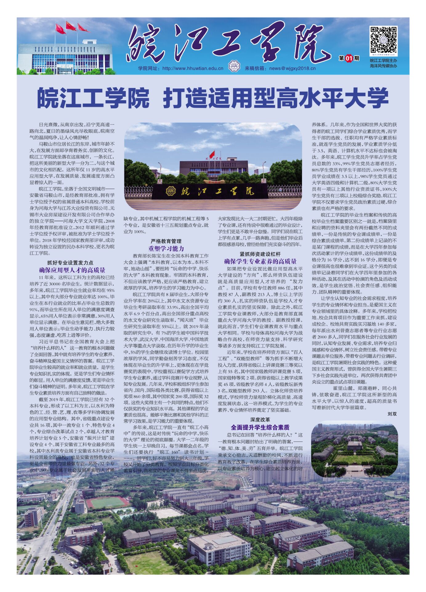 Image-2