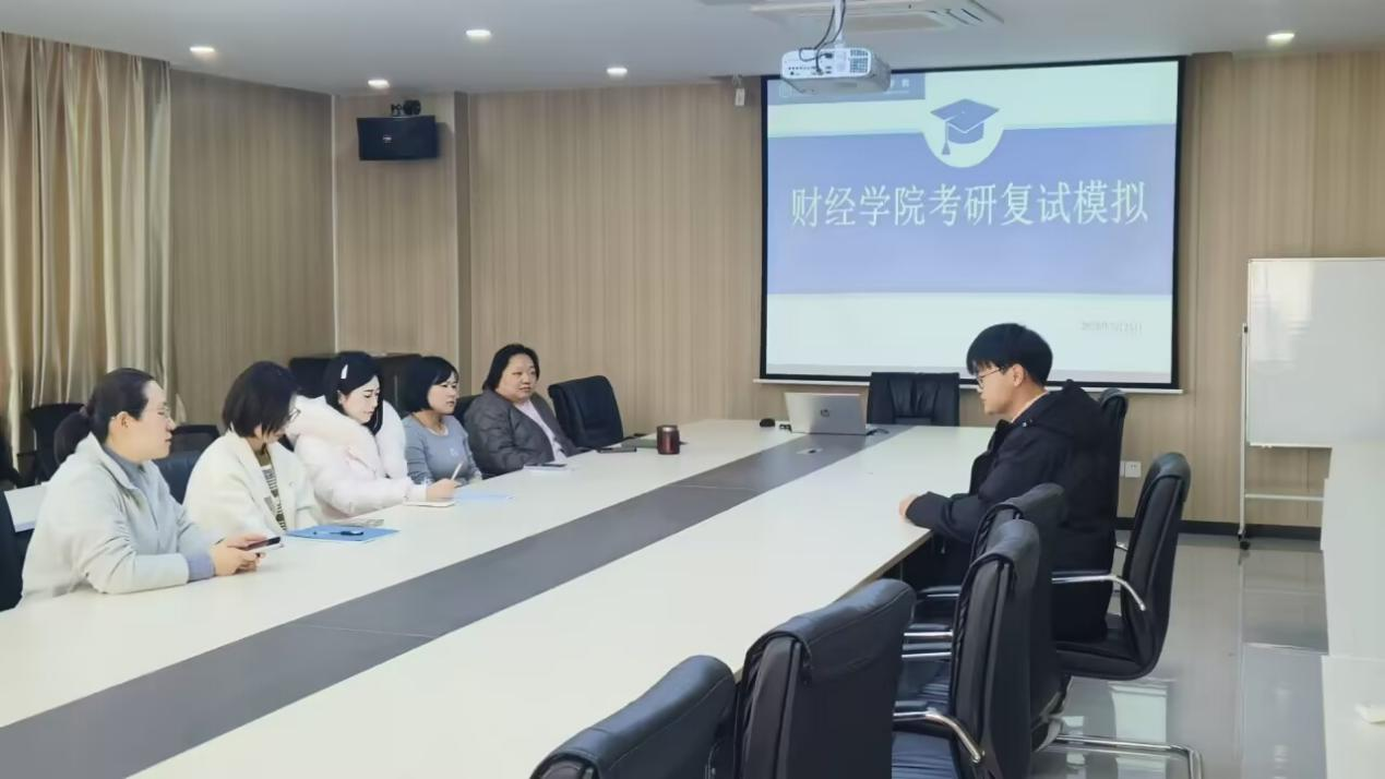 实战演练强能力 精准指导助研途—皖江工学院财经学院成功举办考研复试模拟活动
