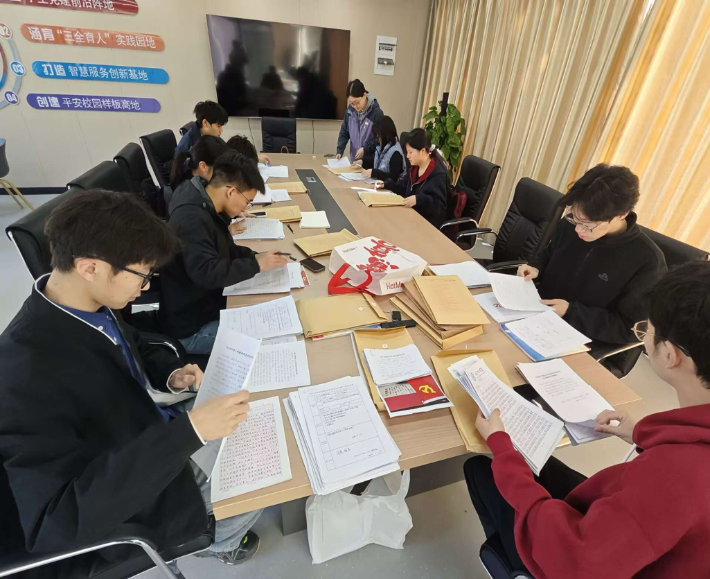 <strong>土木与安全工程学院学生第二党支部开展党员档案审核主题党日活动</strong>