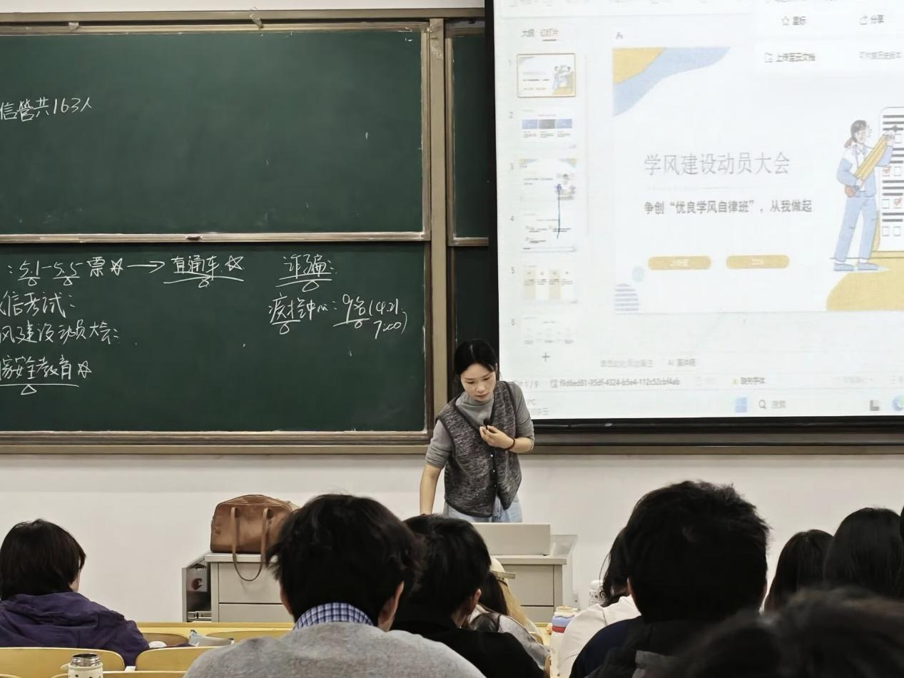 以班会为媒强学风——计算机与人工智能学院 开展学风建设动员大会