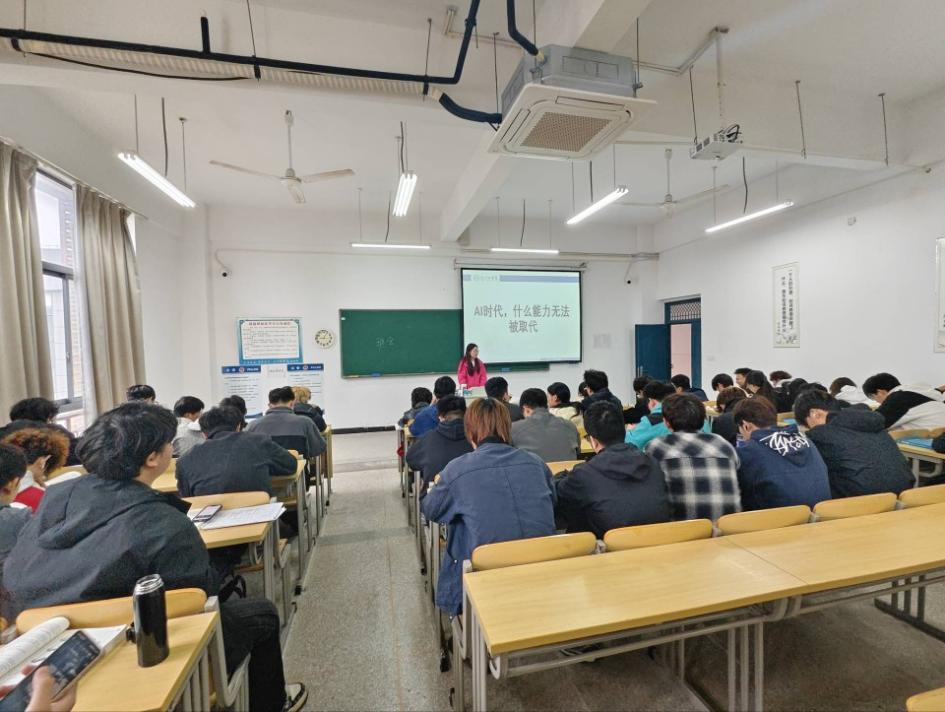 <strong>正视AI浪潮，锻造不可替代核心竞争力 ——土木与安全工程学院2025级土木工程专业召开主题班会</strong>