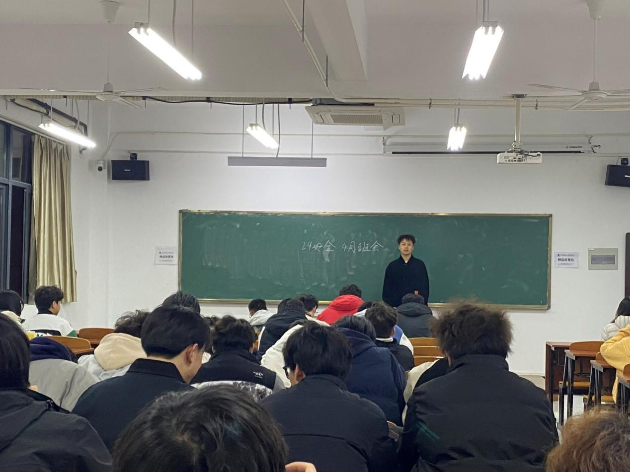 <strong>明确专业方向 提升核心竞争 ——土木与安全工程学院2024级安全工程专业召开主题班会</strong>