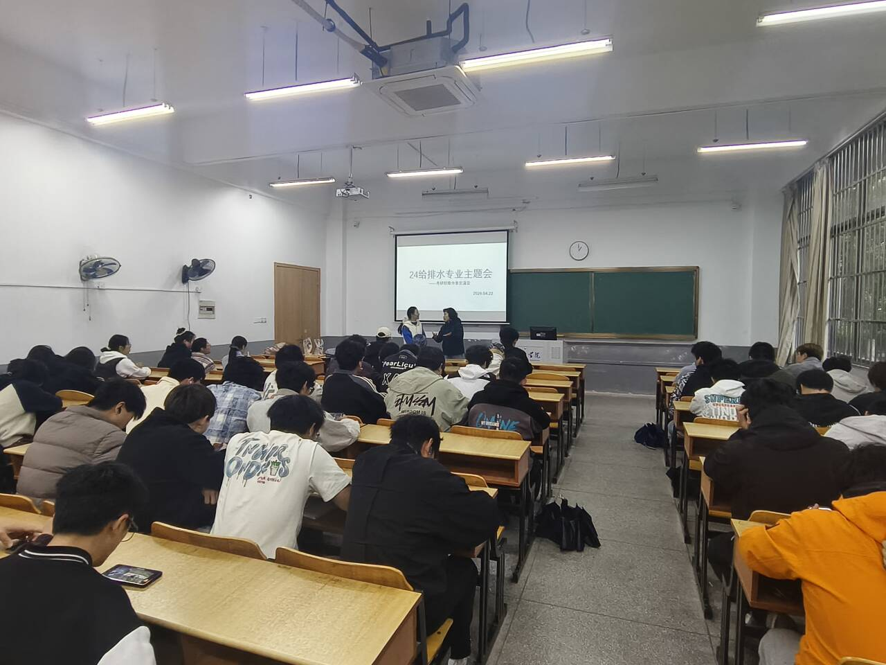 <strong>研途引航传经验 笃行致远逐梦想 ——土木与安全工程学院2024级给排水科学与工程专业召开考研经验分享会</strong>