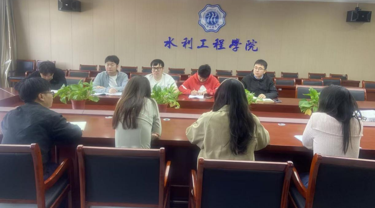 <strong>师生面对面，聚力提质量——水利工程学院水务工程专业召开期中教学检查师生座谈会</strong>