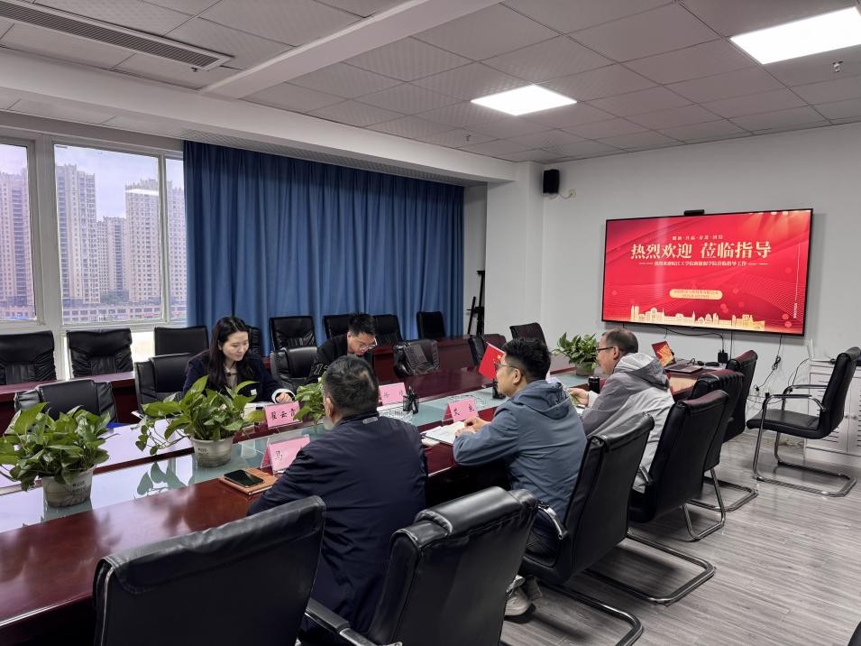 皖江工学院新能源学院赴安徽维深工程技术有限公司开展访企拓岗活动