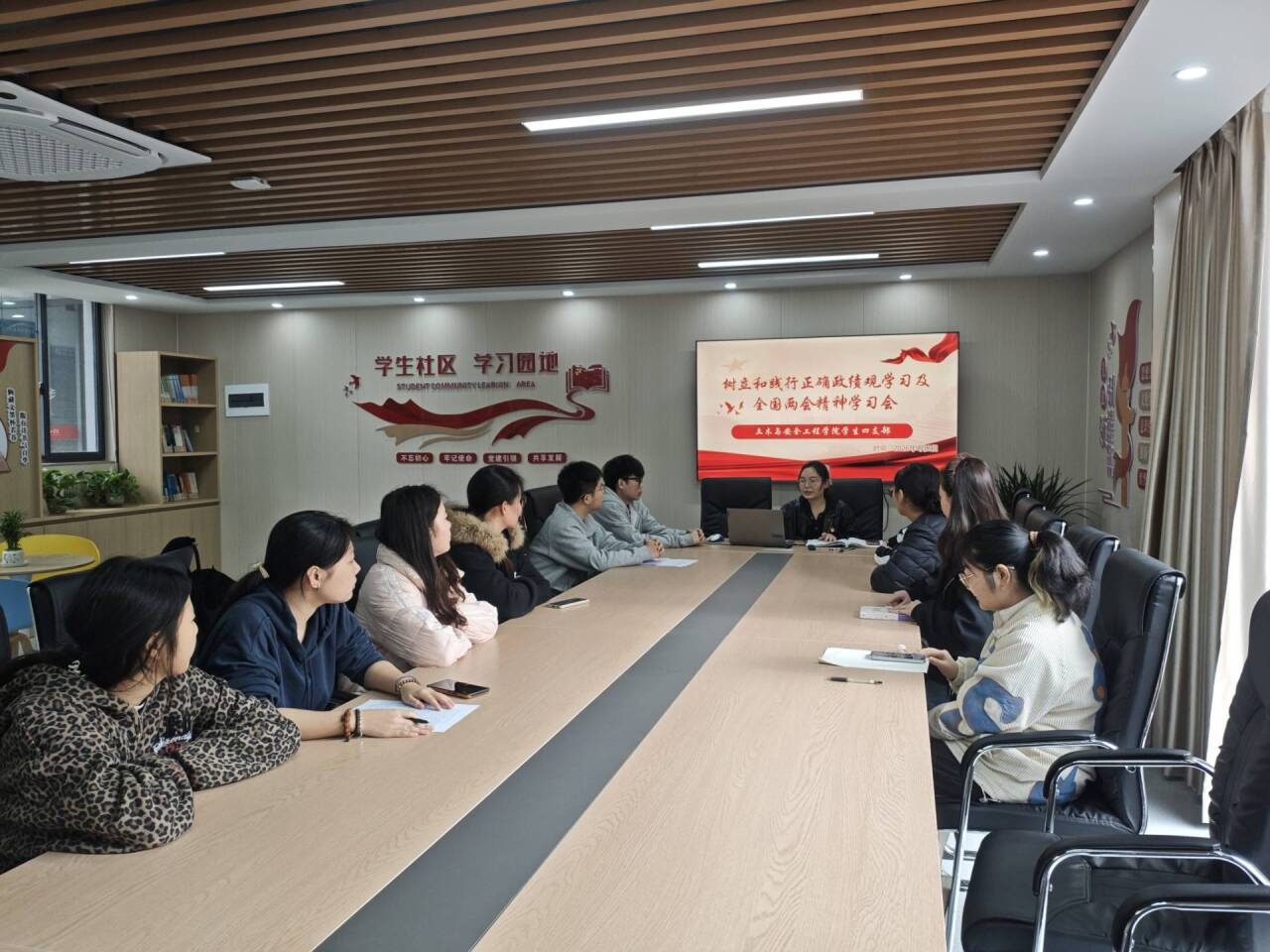 <strong>深学细悟强党性 实干担当践初心 ——土木与安全工程学院学生第四党支部举办树立和践行正确政绩观学习教育读书班暨全国两会精神学习会</strong>