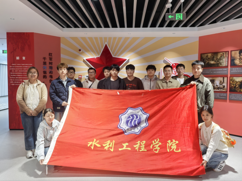 <strong>探秘低空经济 深化产教融合——水利工程学院水利水电工程专业学子开展低空经济参观实践活动</strong>