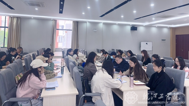通识教育学院召开外语教研室期中教学教师座谈会