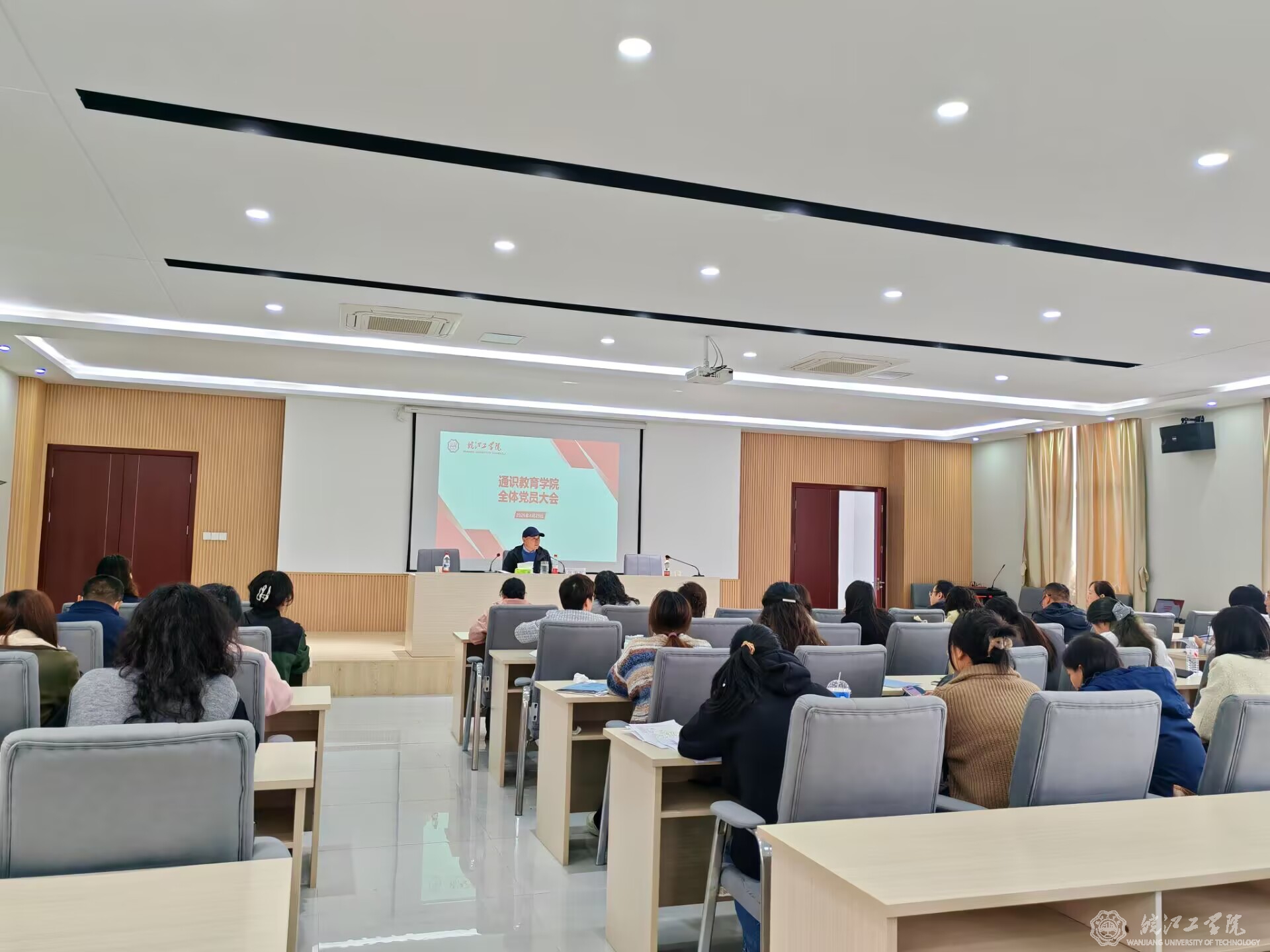 通识教育学院召开全体党员大会推进学习教育读书班走深走实