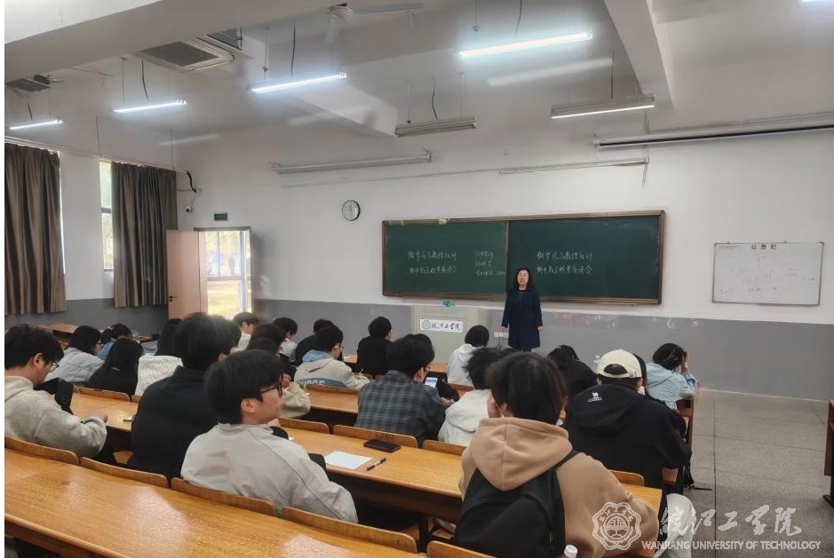 通识教育学院召开数学教研室期中教学检查座谈会