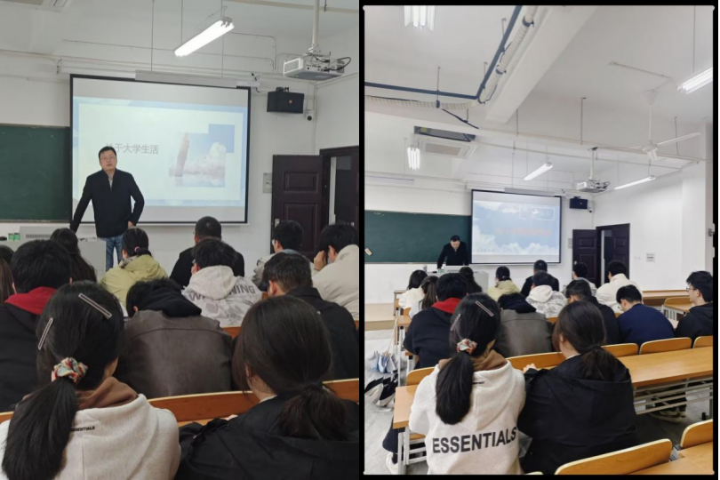 <strong>明确人生航向  拥抱多彩大学 ——土木与安全工程学院2024级土木工程专业闻天班召开主题班会</strong>