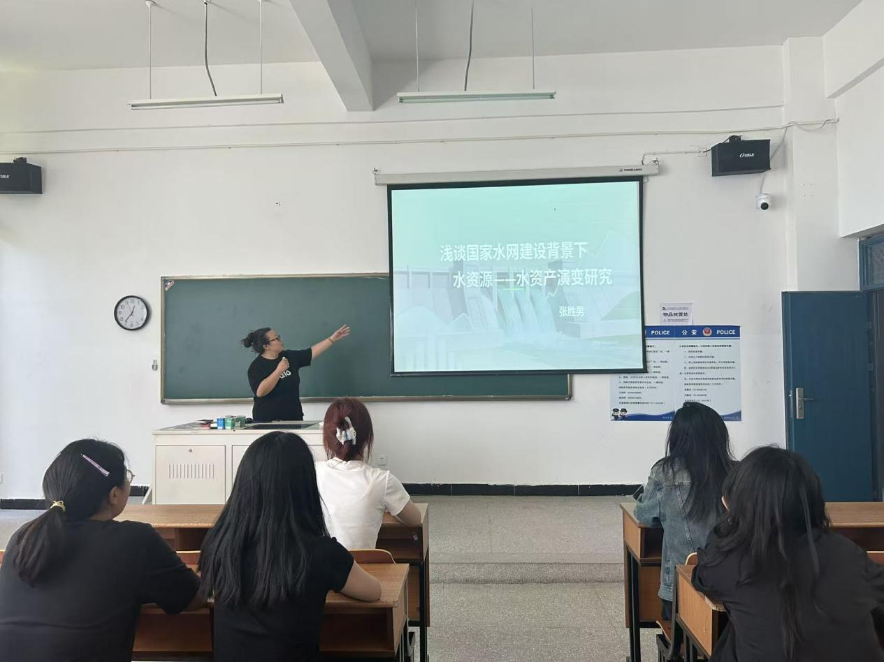 <strong>赋能跨界财会能力 助力国家水网建设 ——财经学院开展水资源资产化管理专题学术讲座</strong>