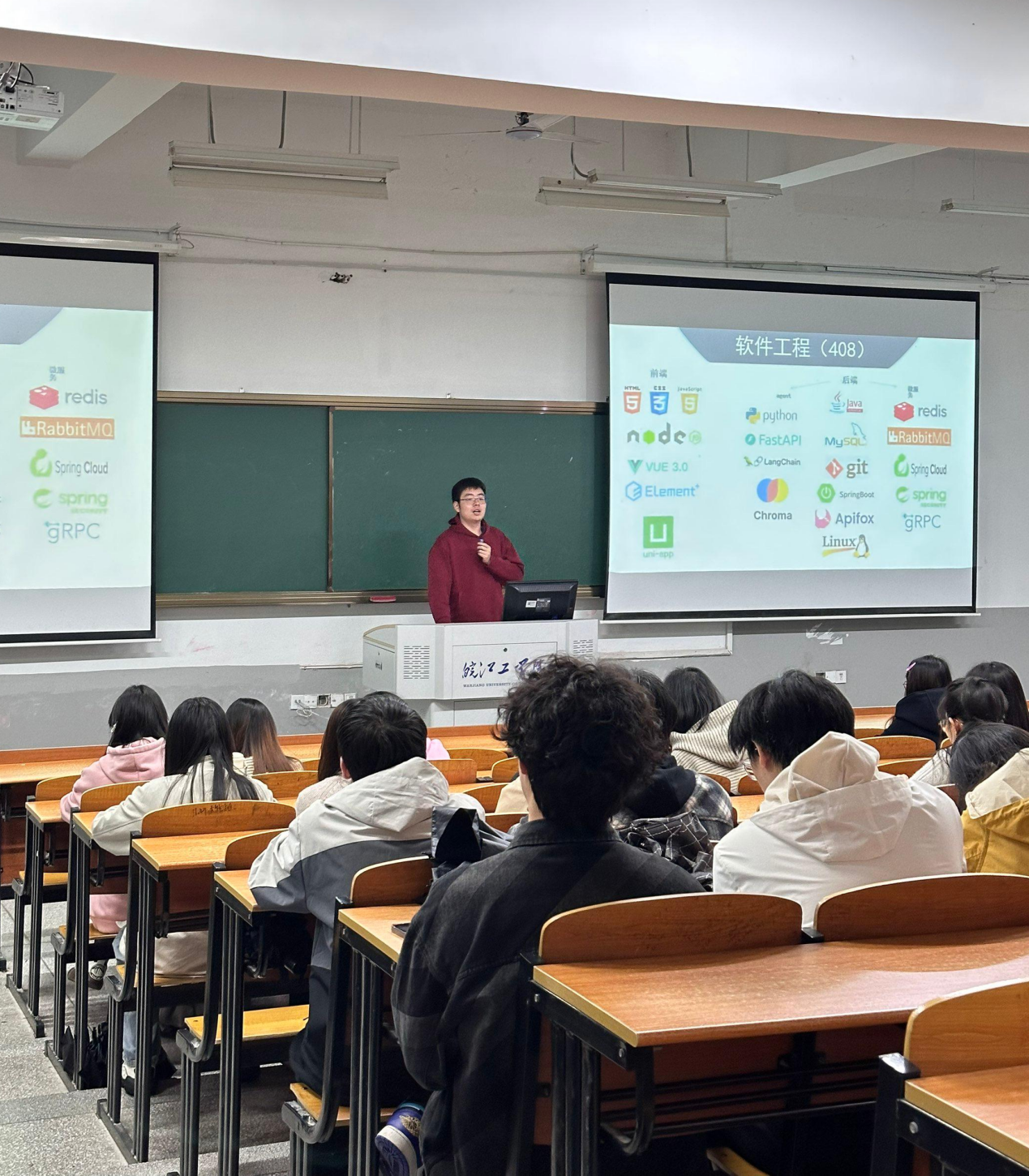 校友领航，筑梦前行 ——计算机与人工智能学院举办优秀校友职业规划专题讲座