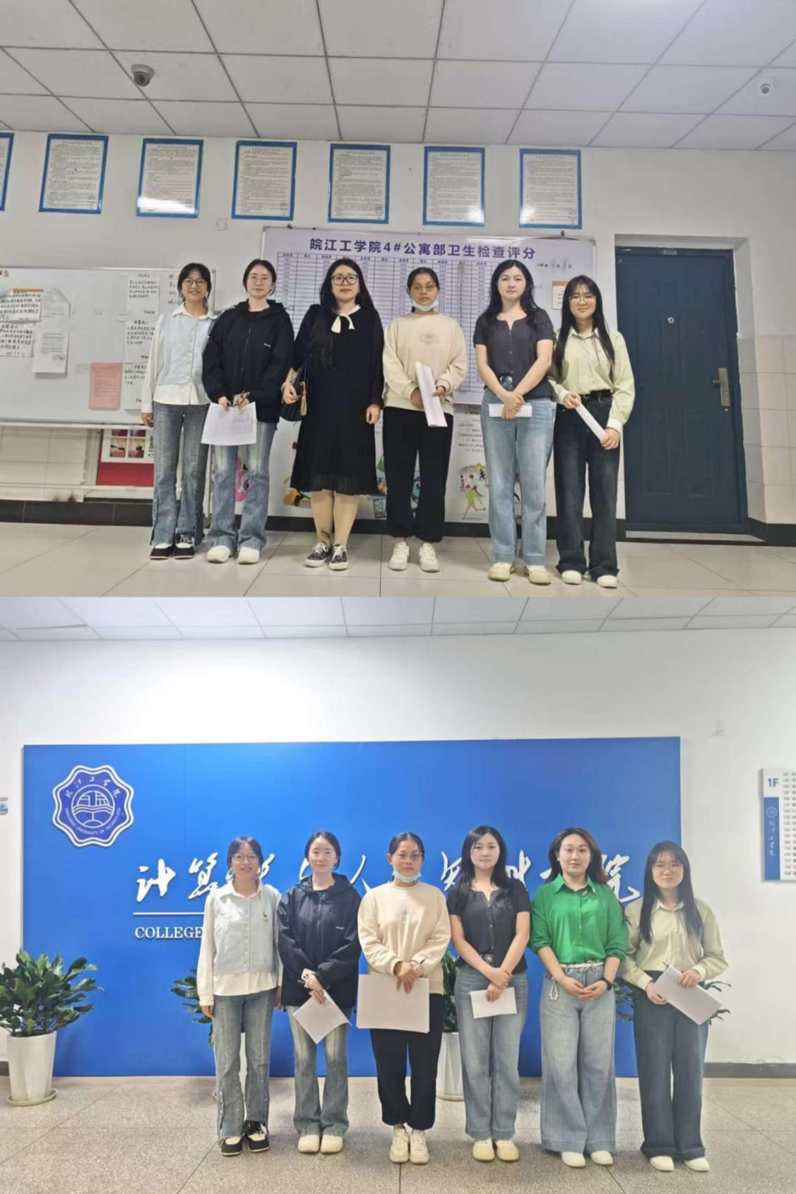 严抓住宿纪律 守护学子安全——计算机与人工智能学院开展夜不归宿专项查寝行动
