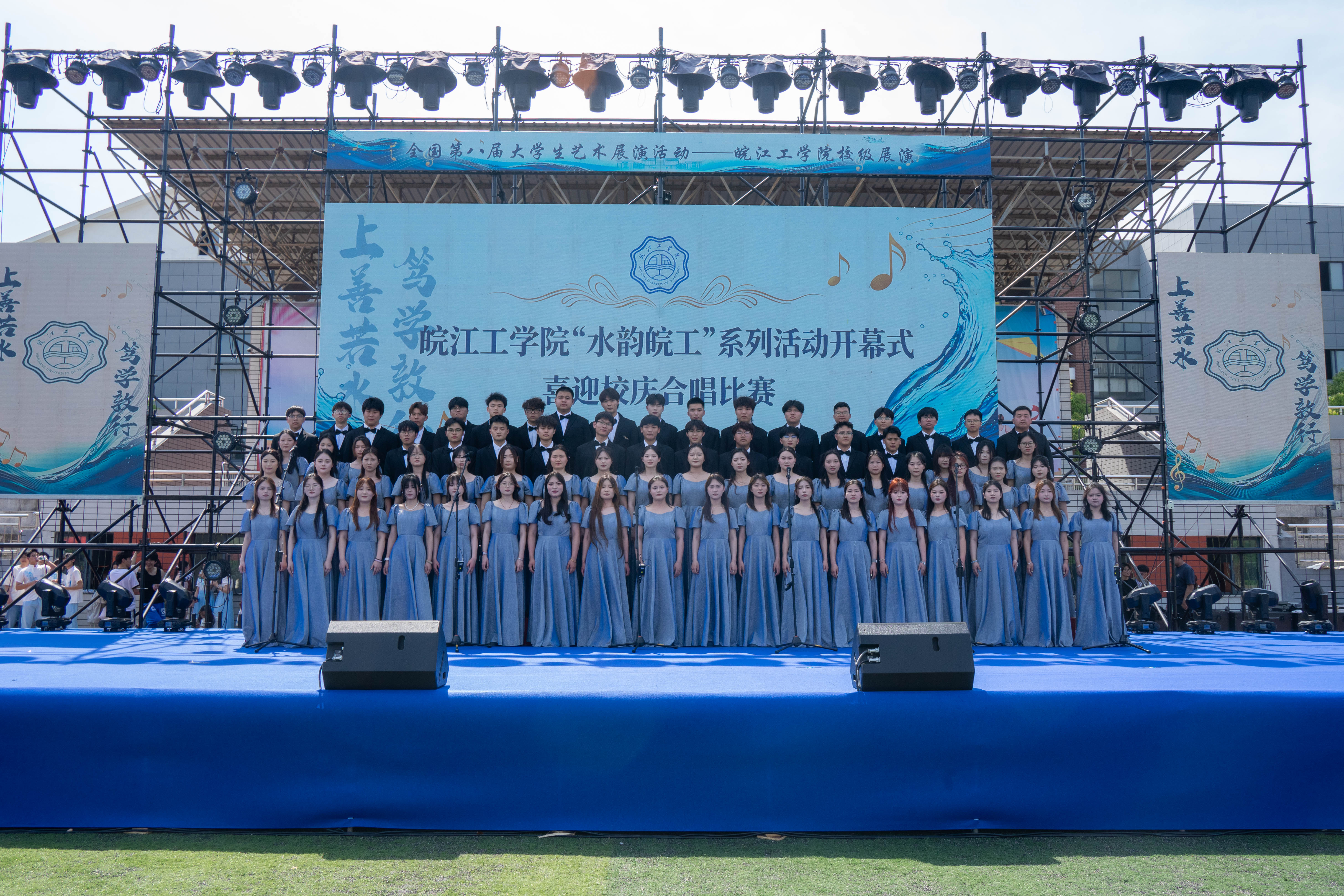 新能源学院深情唱响《在水一方》献礼皖工18周年校庆