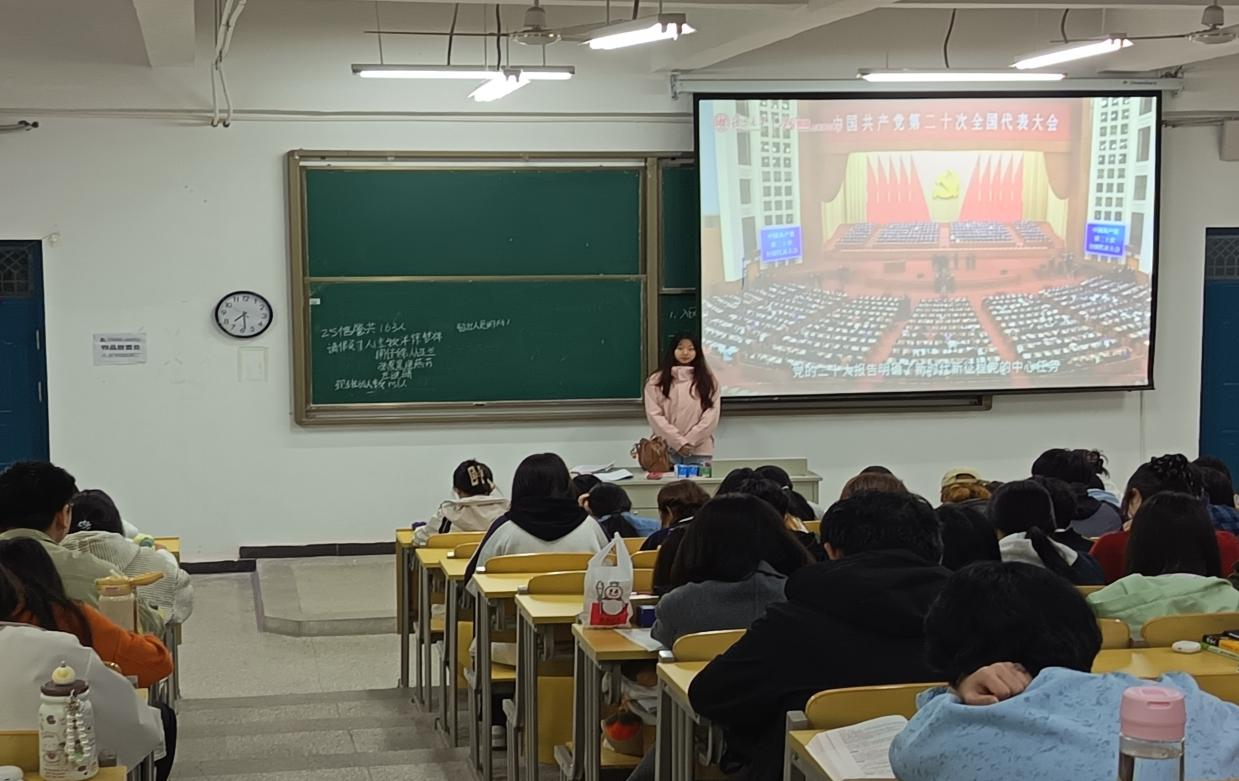 树立正确政绩观，勇担青春新使命——计算机与人工智能学院积极开展主题团课学习活动
