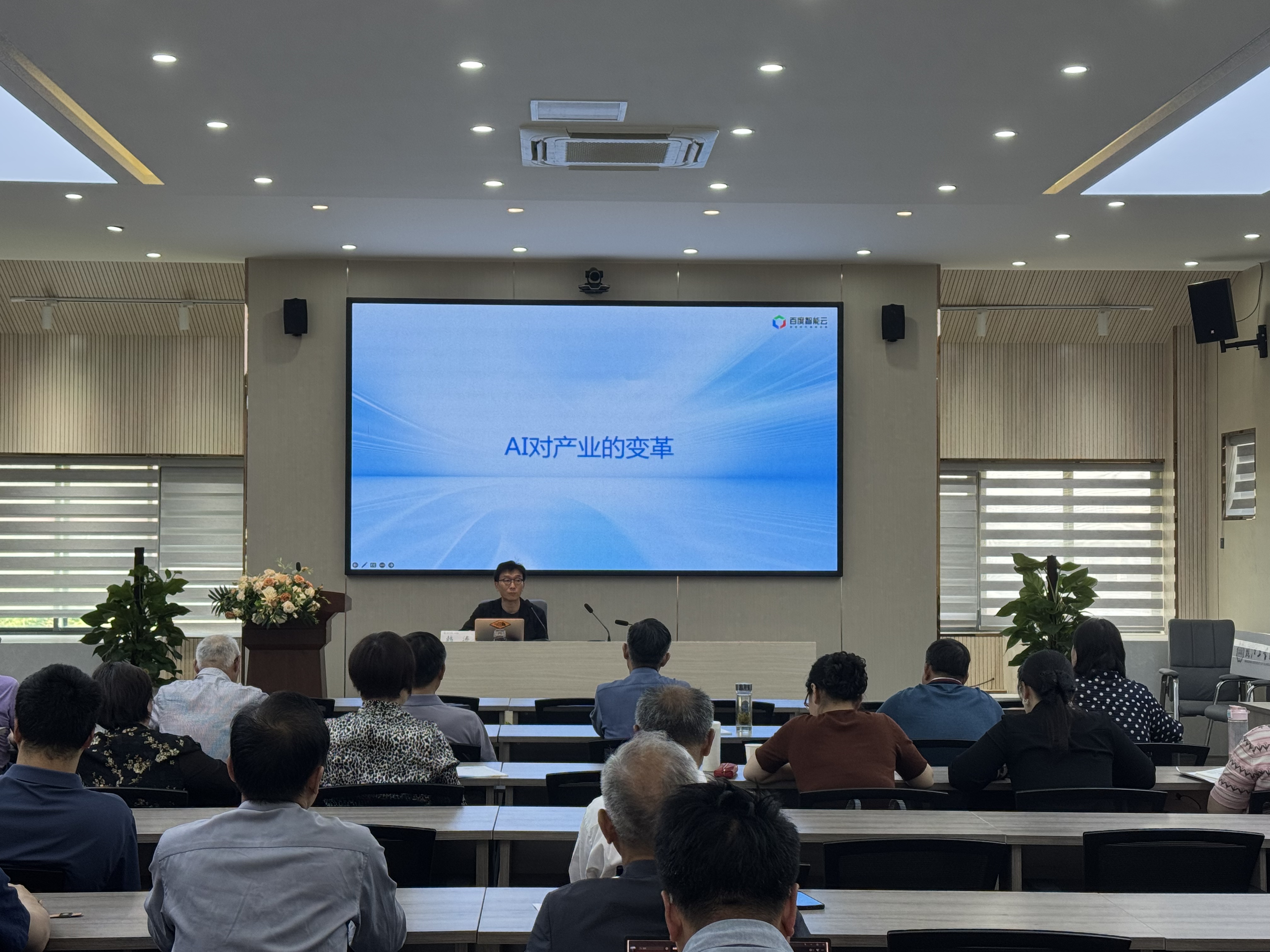 百度金牌讲师韩涛来我校作专题辅导报告