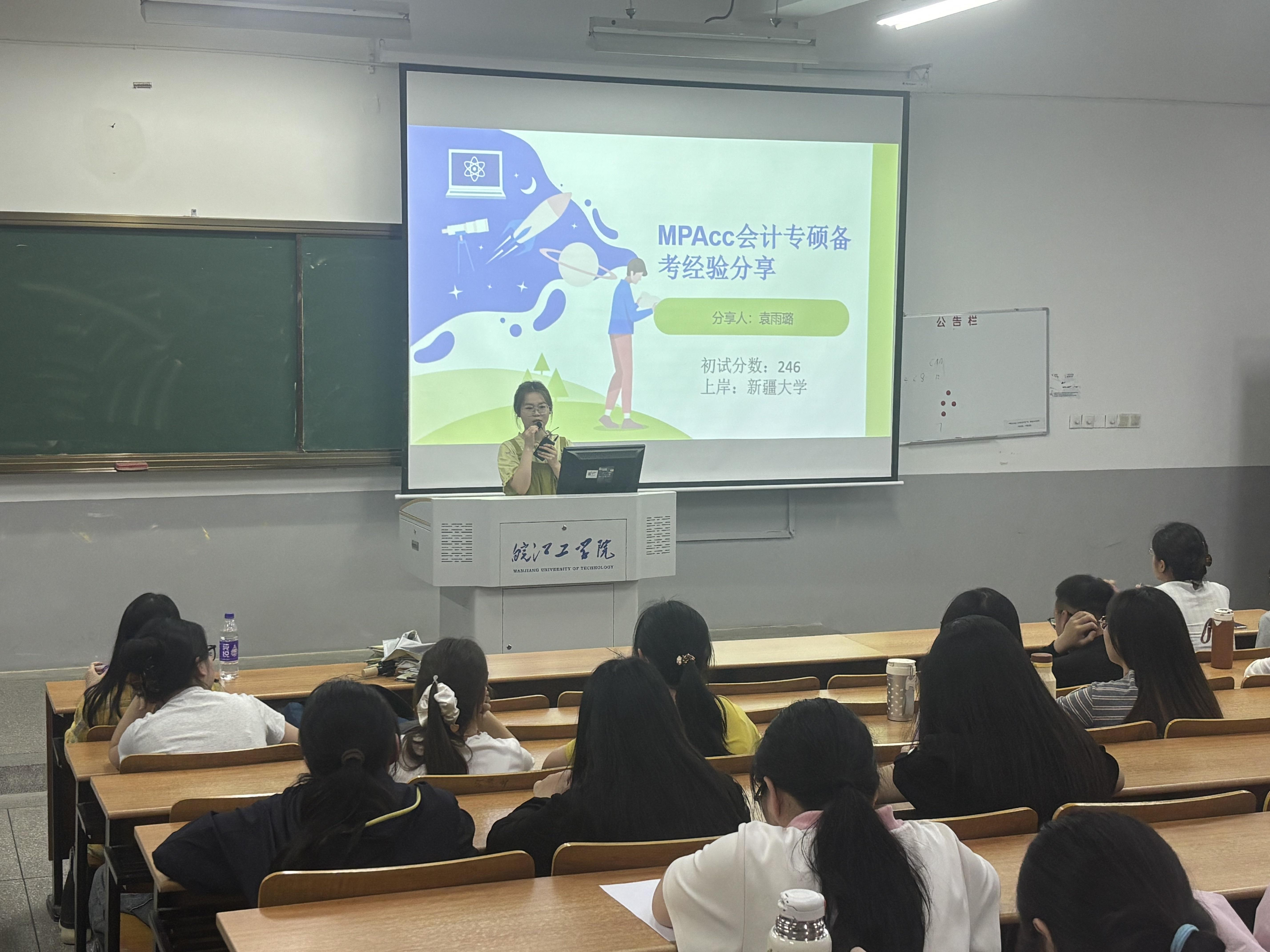 薪火相传，筑梦未来