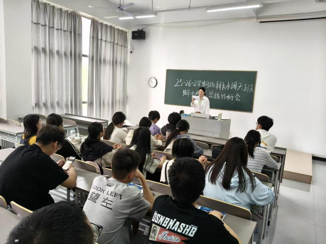 <strong>锚定期中复盘点  蓄力奋进新征程 ——土木与安全工程学院2025级给排水科学与工程专业闻天班召开主题班会</strong>