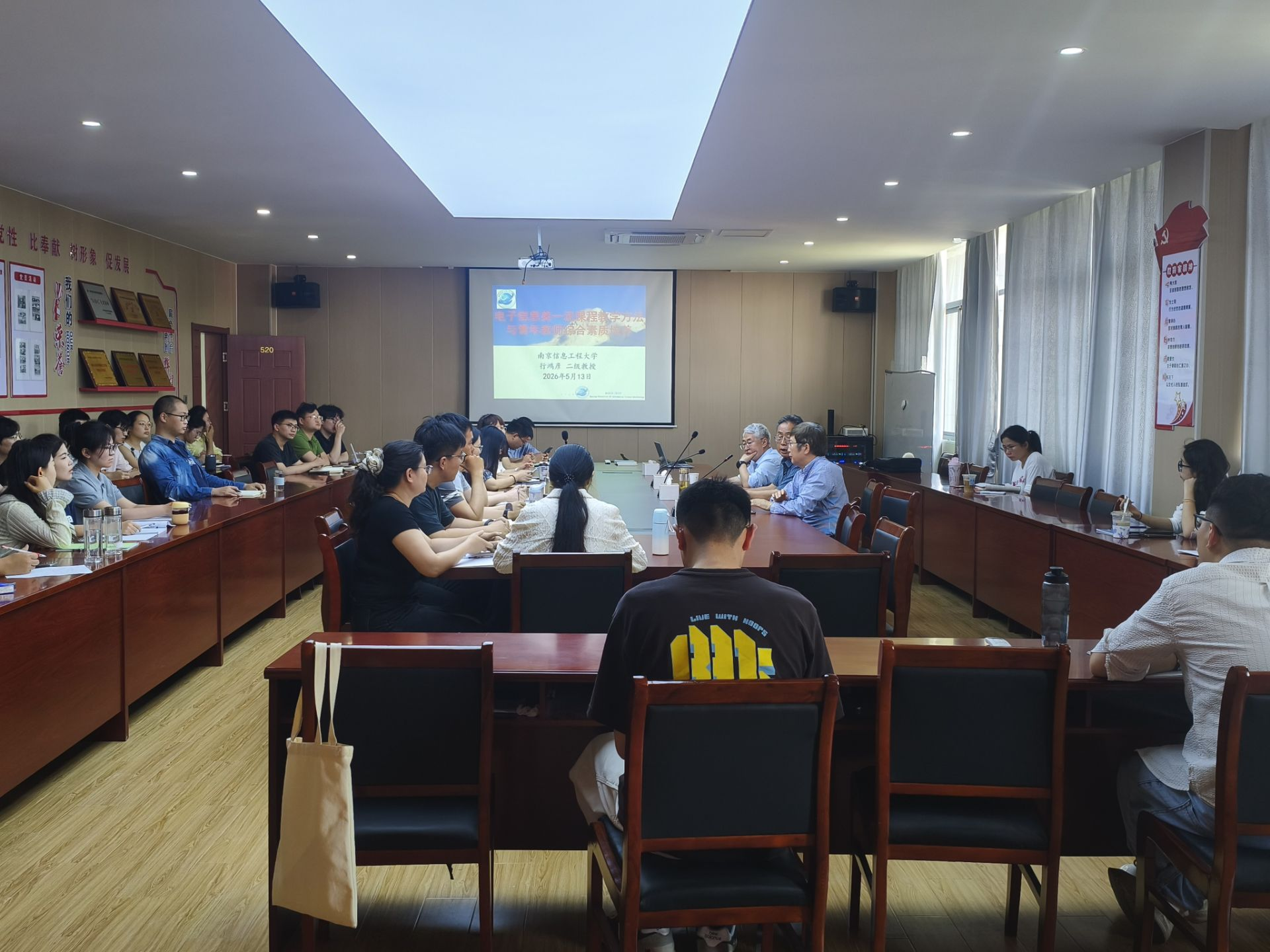 电气与信息工程学院举行“青年教师科研能力提升”报告会