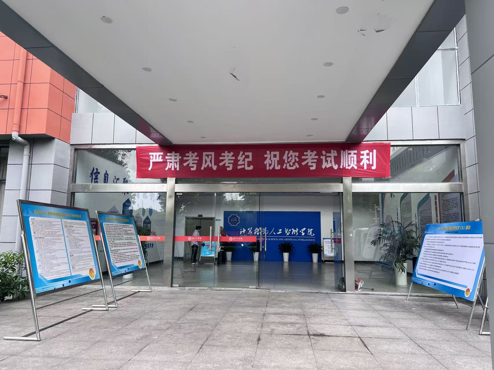 我校顺利组织2026年度全国会计专业技术初级资格考试