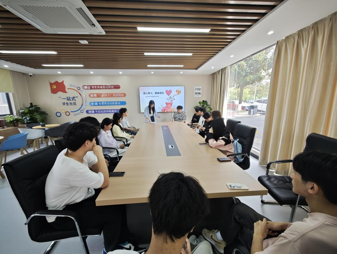 凝心聚力，赋能成长——计算机与人工智能学院开展心理委员与信息员团体辅导活动
