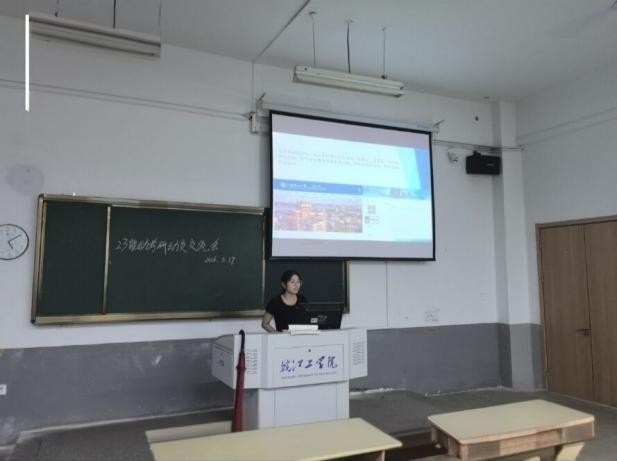 研途领航 蓄力备考——新能源学院举办能源与动力工程专业考研动员交流会