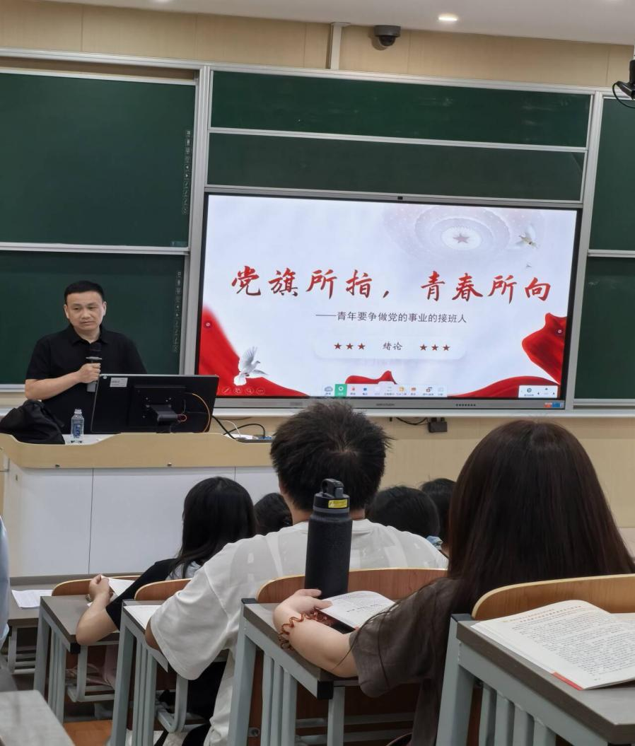<strong>管理学院顺利举办第十五期入党积极分子培训班</strong>