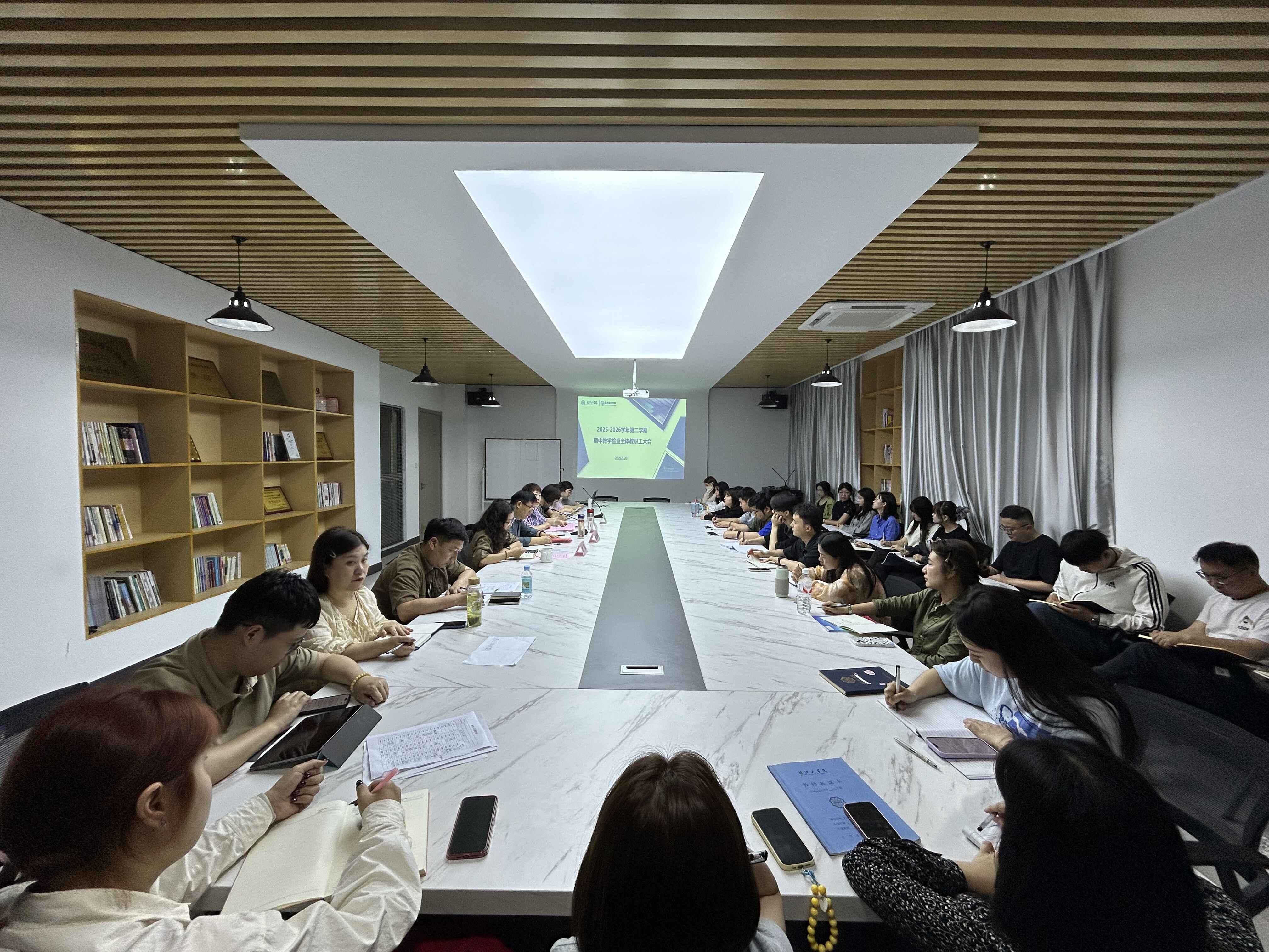 <strong>艺术设计学院召开期中教学检查暨全体教职工大会</strong>