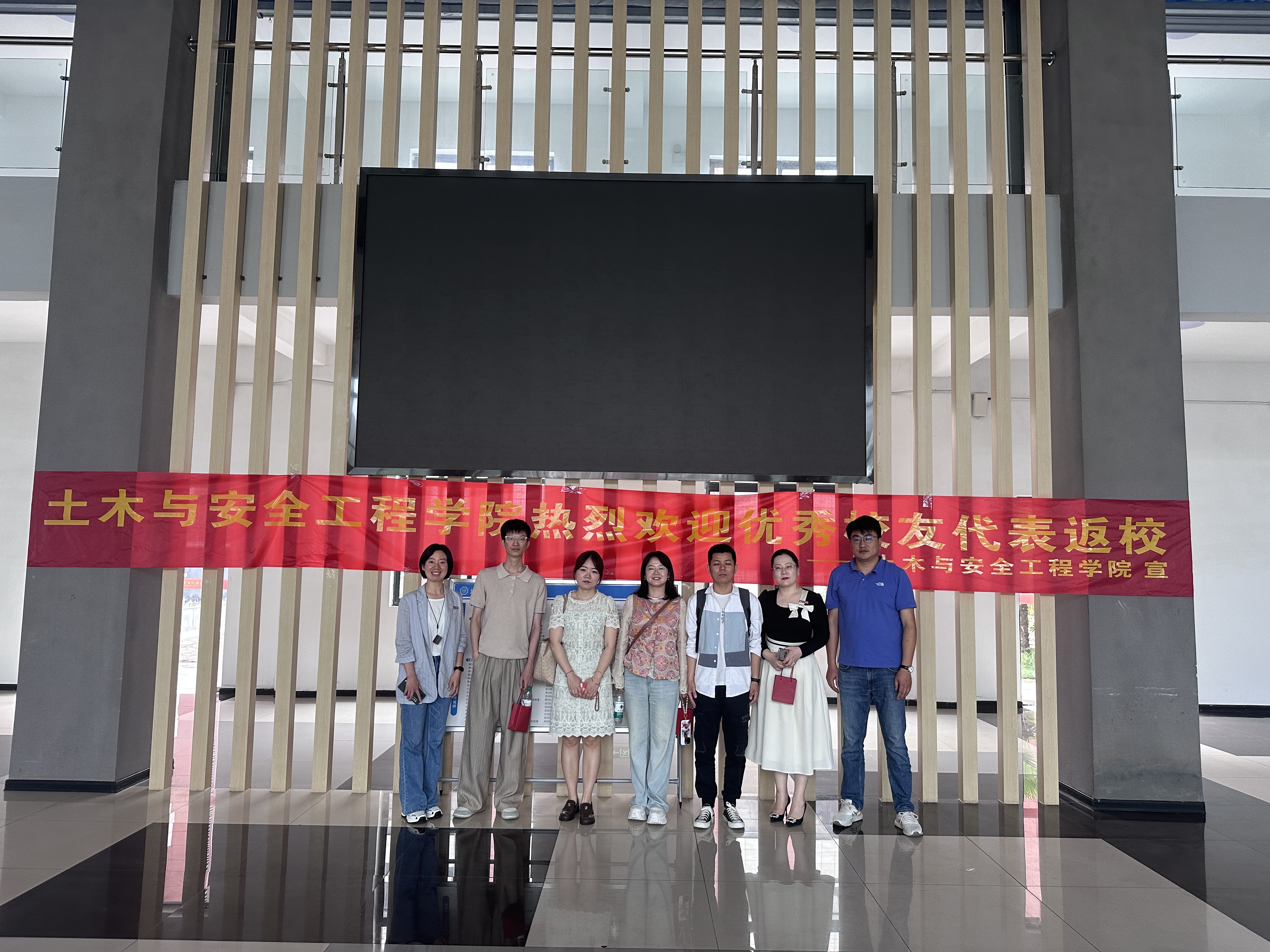 <strong>守望赋能话发展  凝心聚力谱新篇 ——土木与安全工程学院举办优秀校友座谈会庆祝建校十八周年</strong>