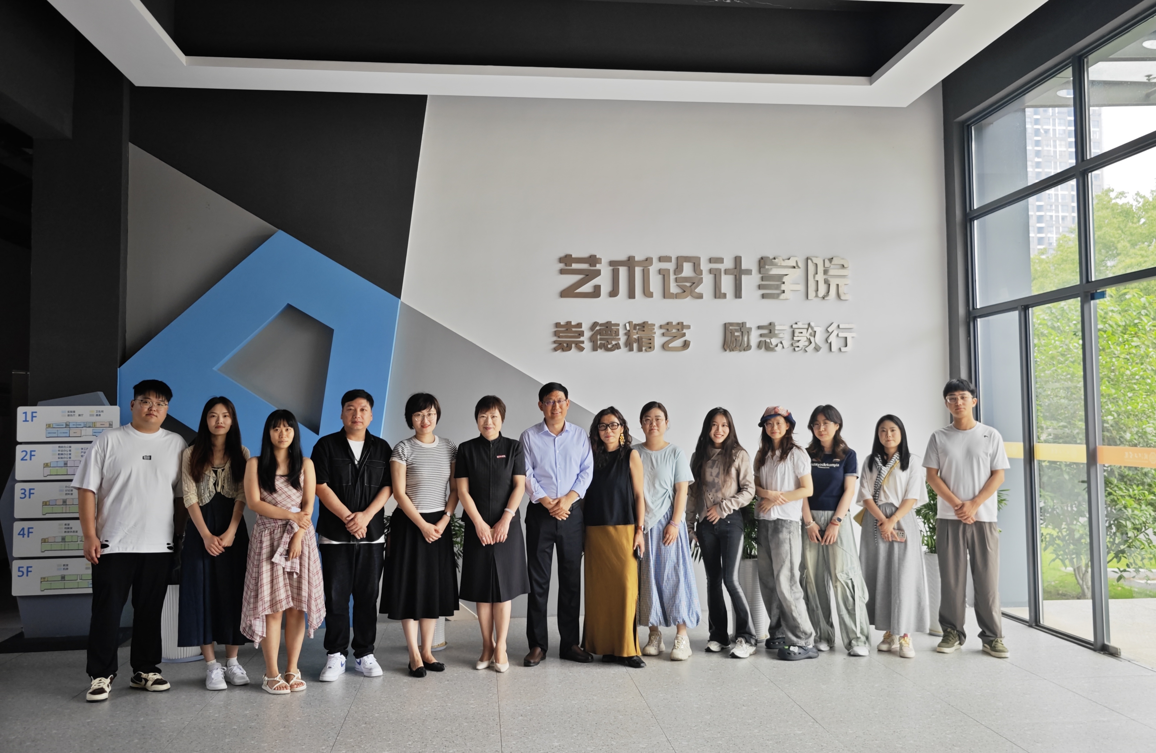 <strong>艺路相逢如故 韶华不负归期——艺术设计学院举办校友返校座谈会暨树木认养活动</strong>