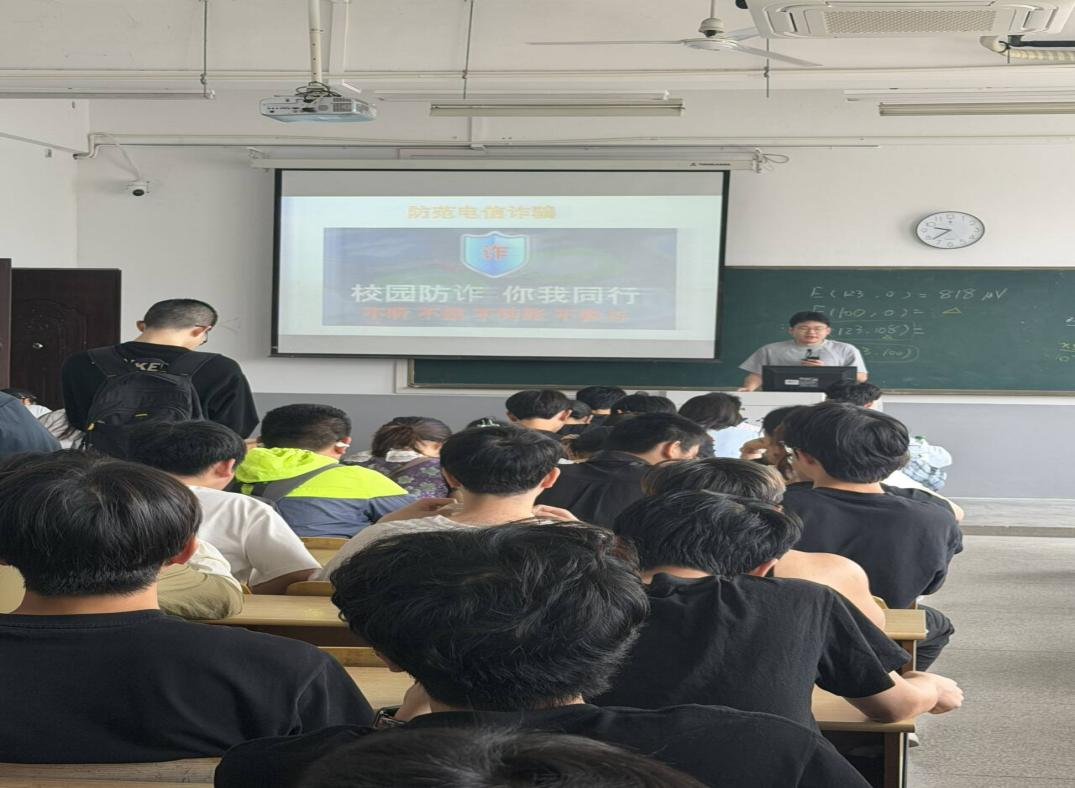 筑牢诚信底线 防范诈骗风险——电气与信息工程学院开展诚信教育主题班会强化学生素养​