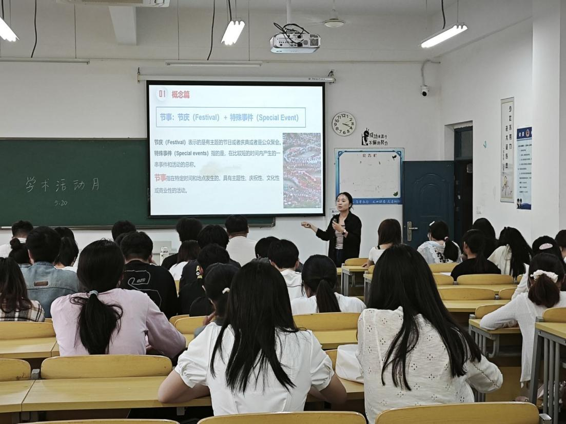 <strong>深耕文旅前沿 赋能专业成长——我院酒店管理专业学术活动月系列讲座圆满落幕</strong>