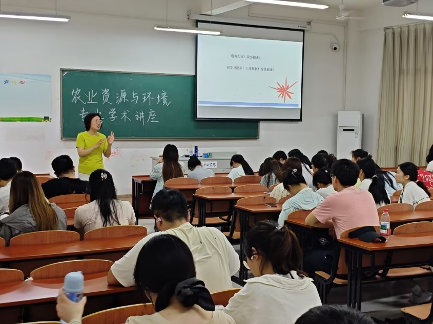 水利工程学院农业资源与环境专业开展《环境样品氮磷分析技术》专题讲座