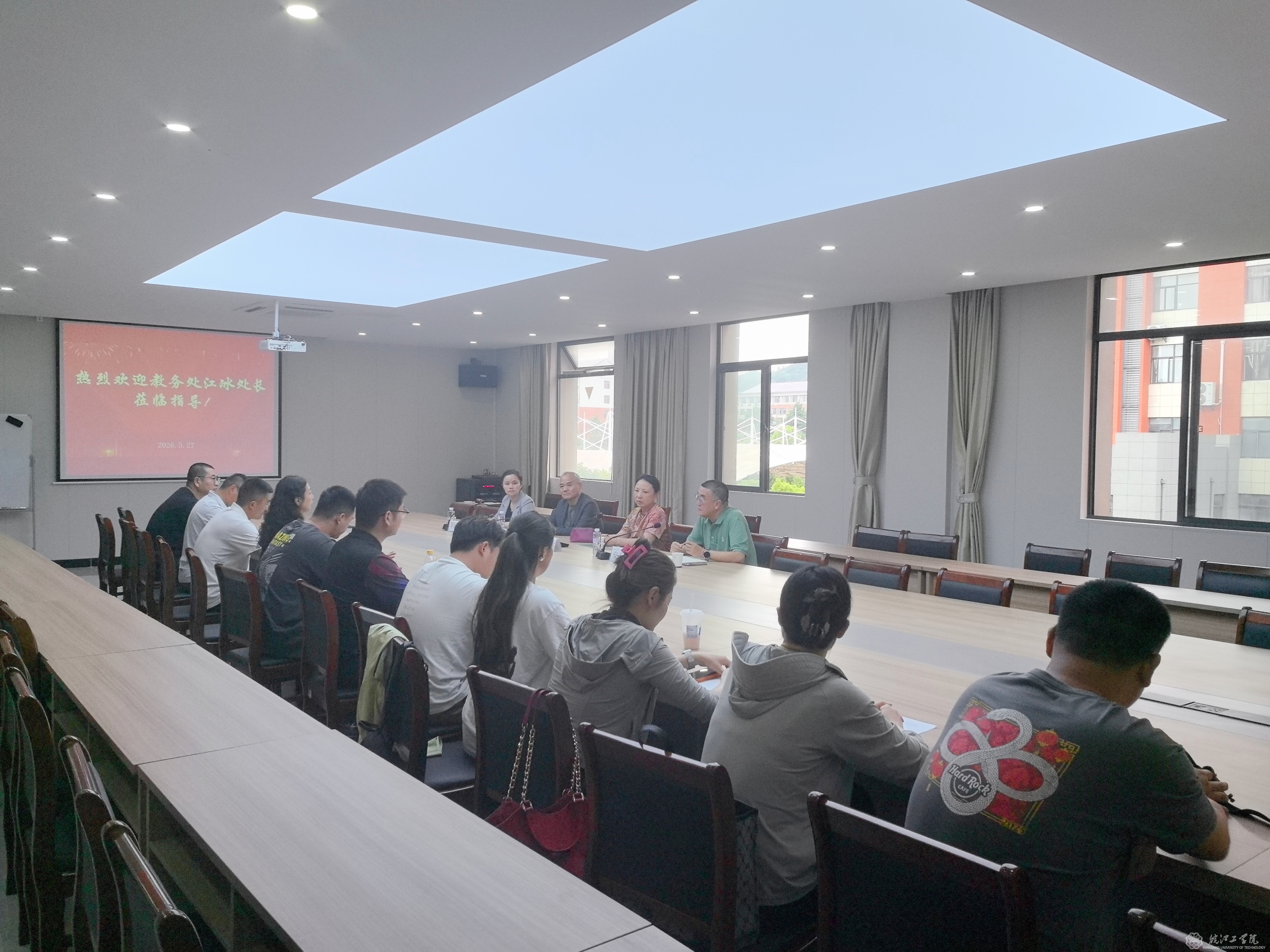 通识教育学院召开新专业申报专题研讨会