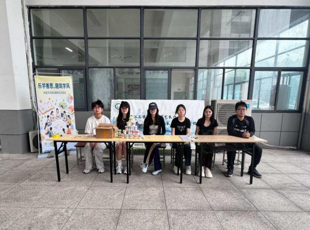 <strong>趣享乐学之风 共筑优良学风 ——财经学院举办"乐学善思，趣筑学风"校园学风建设趣味活动</strong>