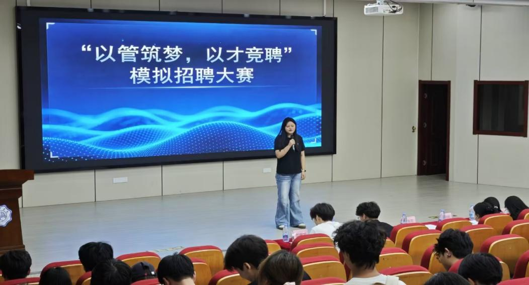 <strong>管理学院成功举办“以管筑梦，以才竞聘”模拟招聘大赛</strong>