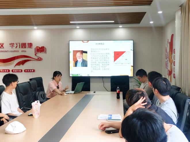 水利工程学院在学生四社区 开展《从“心”出发：破解职业迷茫的心理密码》主题心理辅导活动