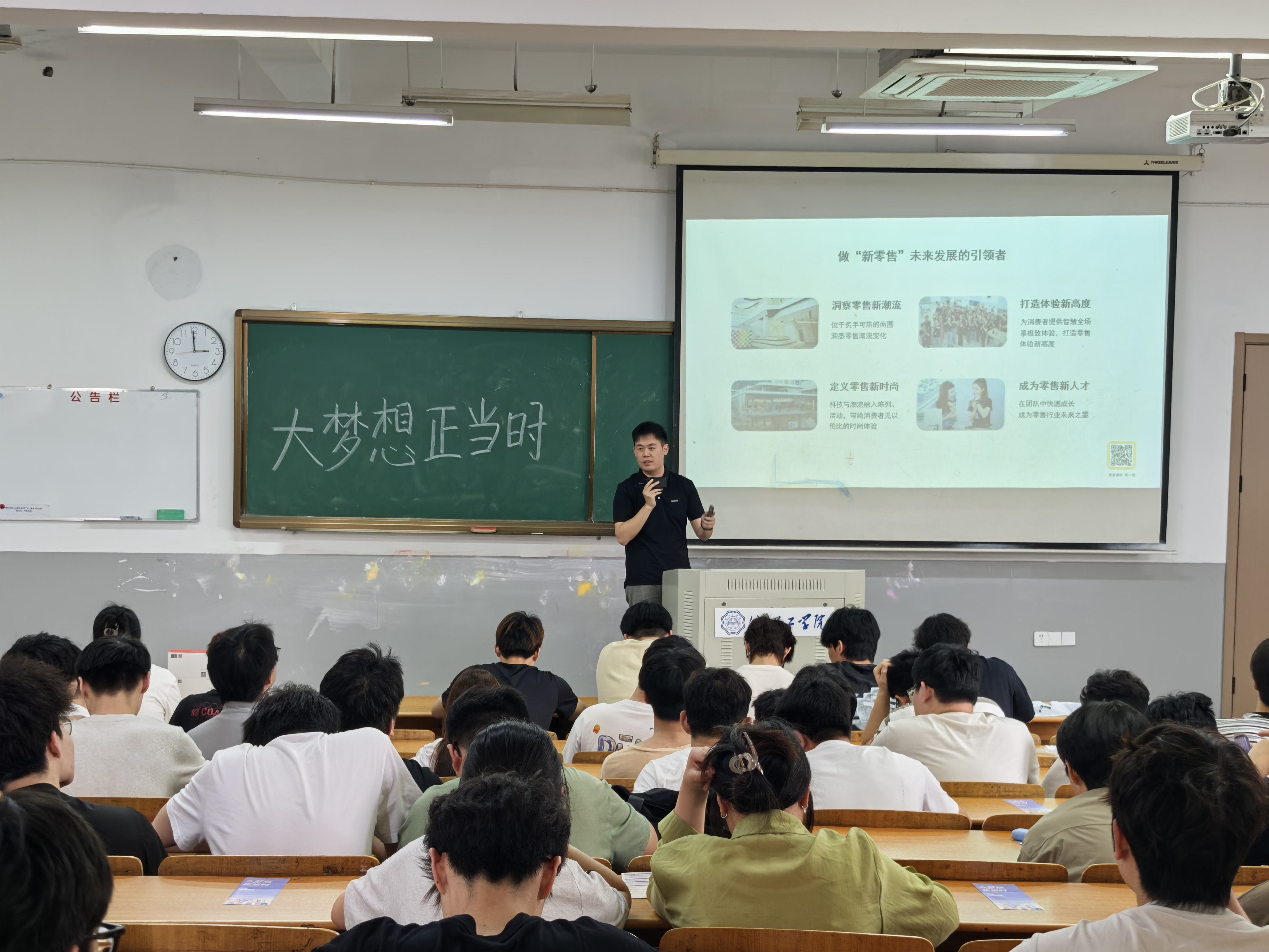  华为终端慧通2027届校园招聘计算机与人工智能学院 专场宣讲会成功举办