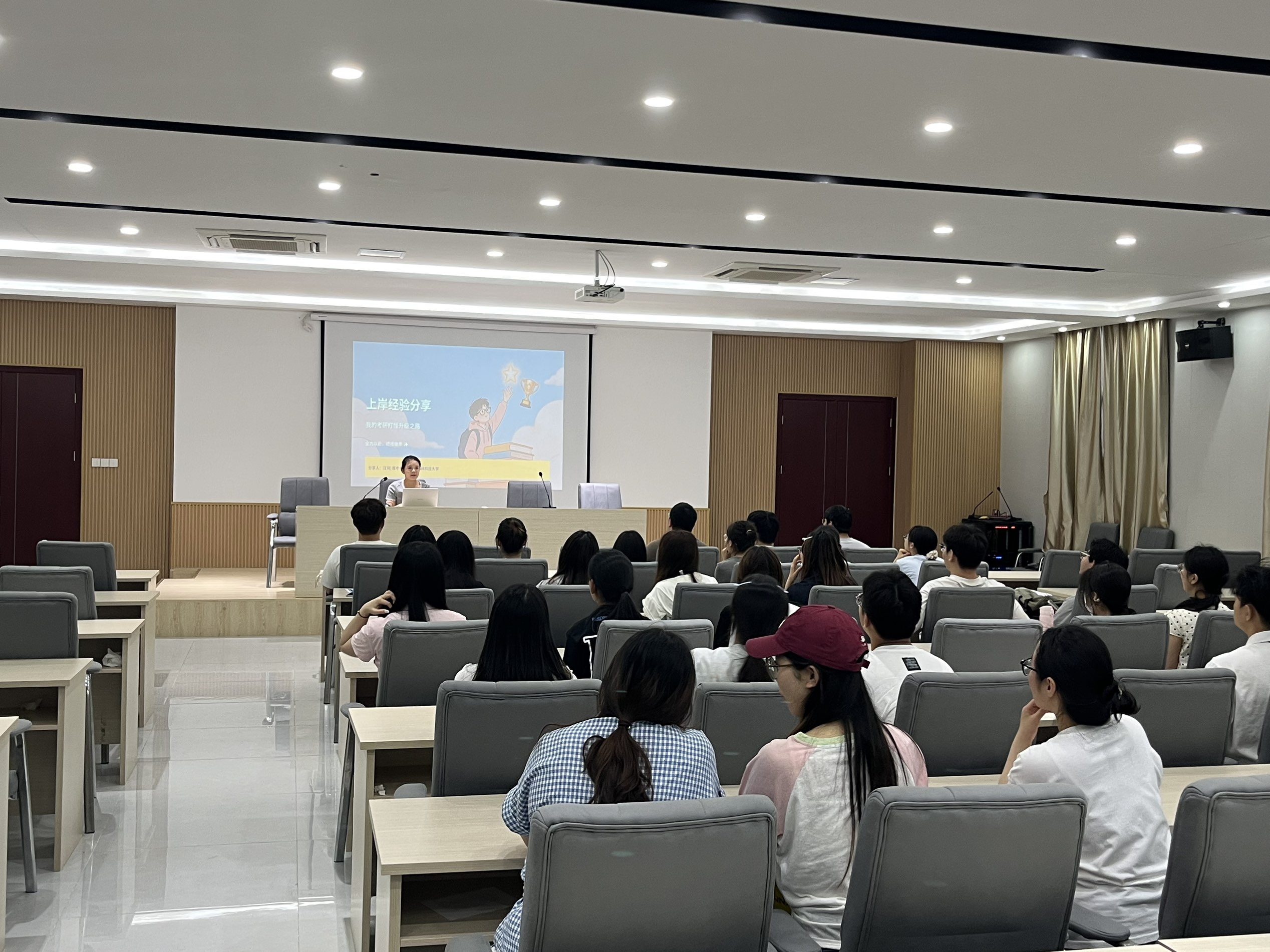 <strong>管理学院成功举办考研经验分享交流会</strong>