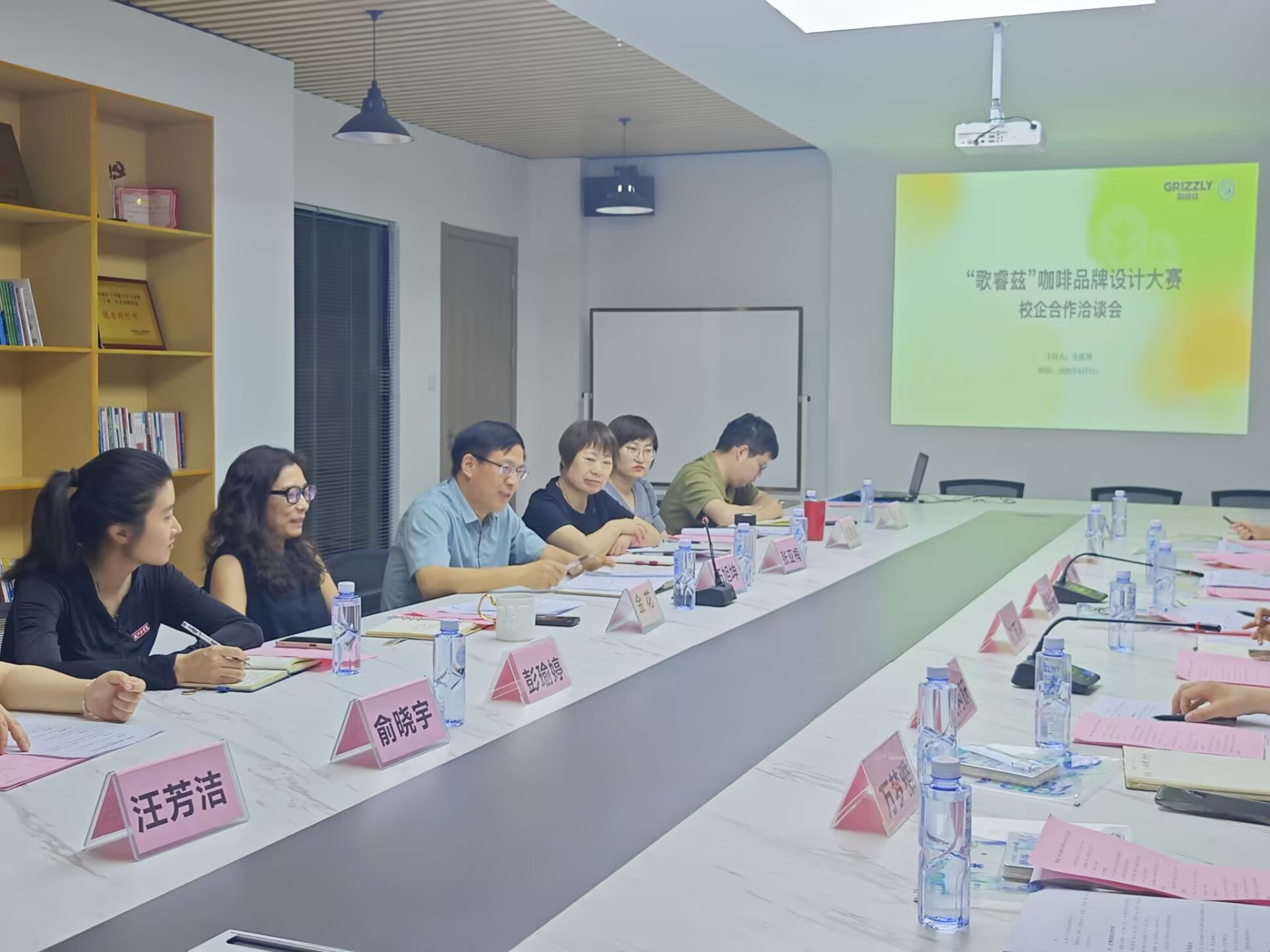 <strong>校地企三方再聚首 共启品牌设计新篇章——艺术设计学院与慈湖高新区、歌睿兹咖啡召开“歌睿兹”咖啡品牌设计大赛校企合作洽谈会</strong>