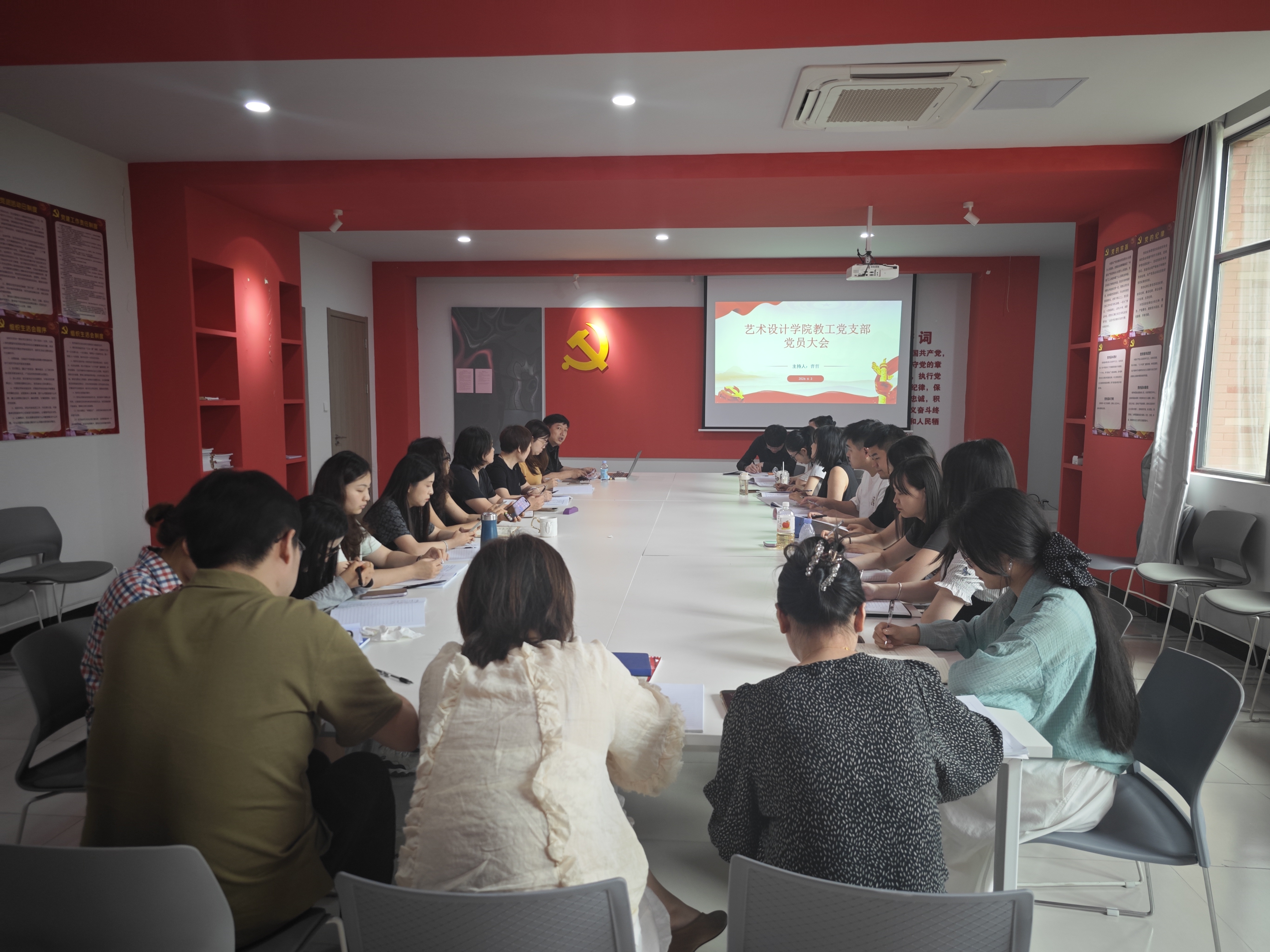 <strong>艺术设计学院教工党支部顺利召开发展党员大会</strong>