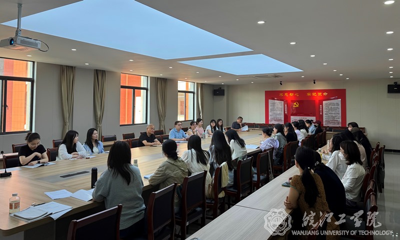 通识教育学院召开外语教研室学期末工作部署会议