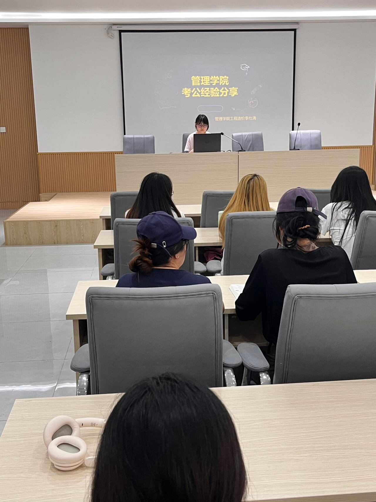 <strong>管理学院举办毕业生考公经验分享交流会</strong>