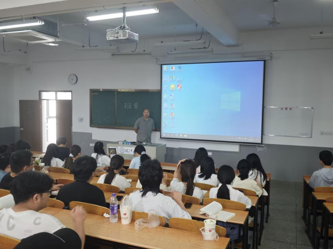 <strong>凝心聚力迎期末 诚信应考筑学风 ——土木与安全工程学院2024级地理空间信息工程专业召开主题班会</strong>