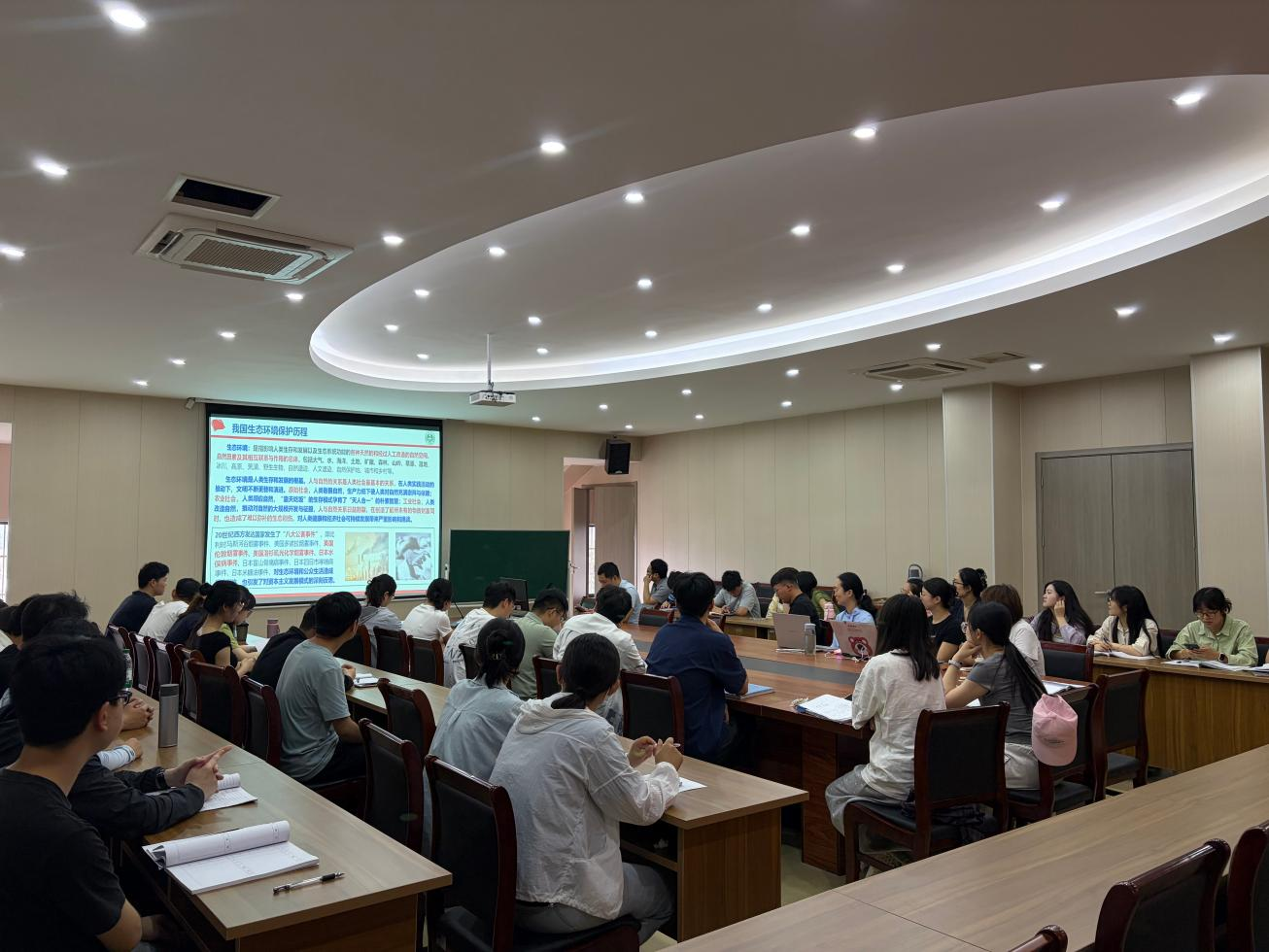 计算机与人工智能学院组织收看“中国生态文明大讲堂”