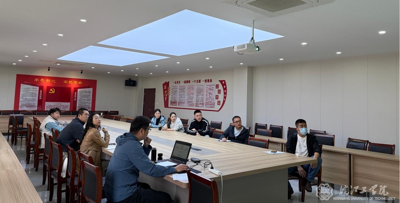 创新体育育人新模式   通识教育学院召开皖江工学院体育俱乐部研讨会