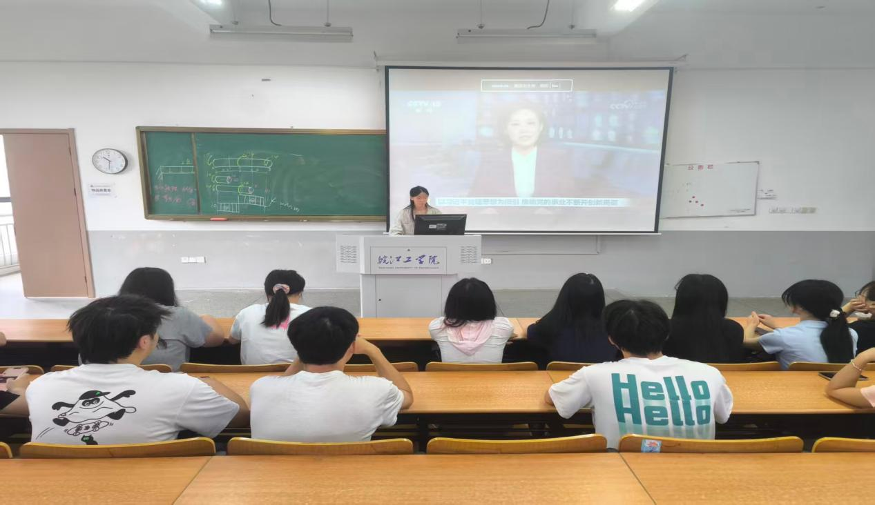 深学细悟习近平党建思想，凝聚青年奋进力量——计算机与人工智能学院迎“七一”专题团课顺利开讲