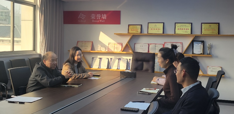 <strong>管理学院教师团队赴马鞍山红海人力资源有限公司调研交流</strong>