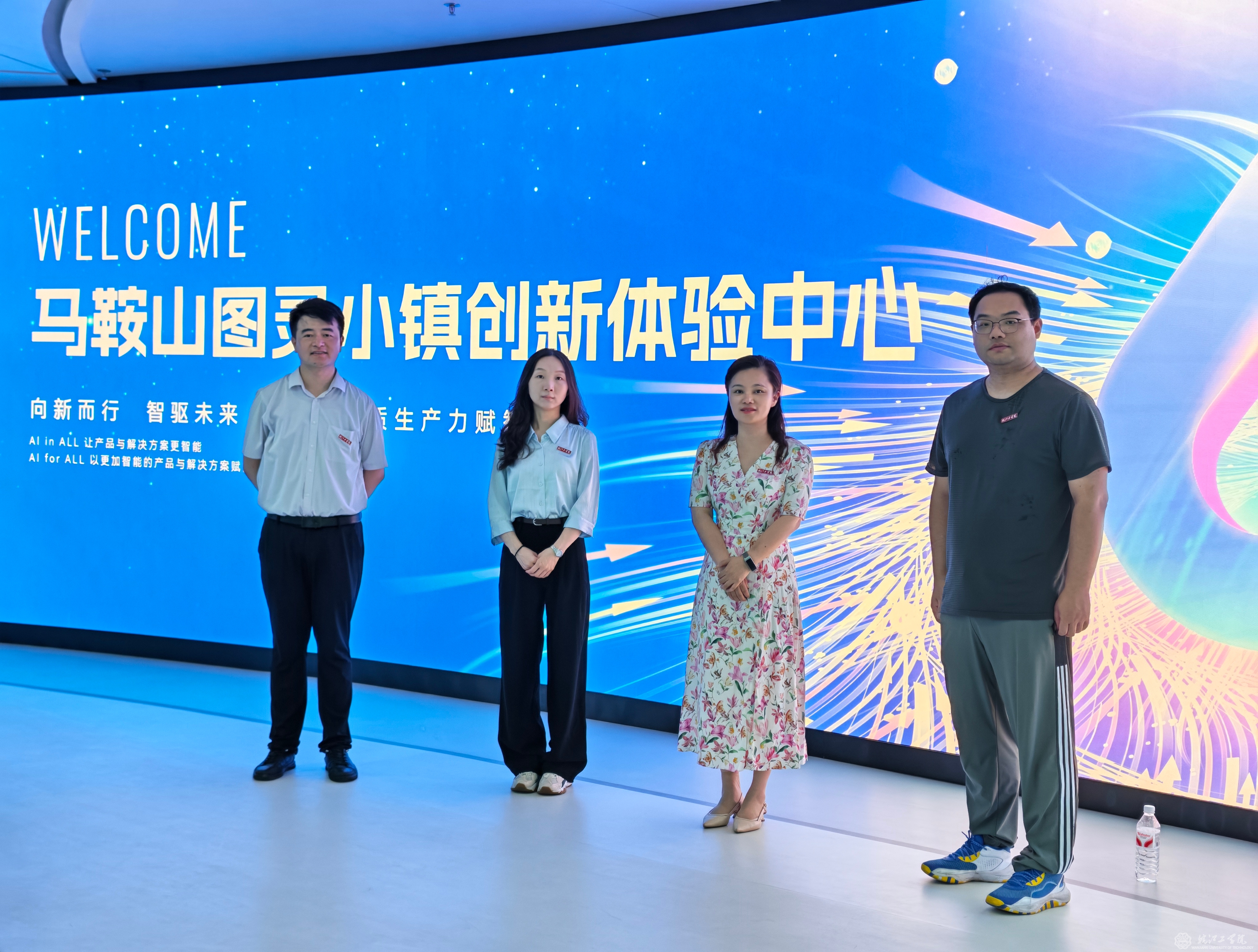 走出校园、走进企业 ——通识院、电信院联合组织学生赴企开展双语认知实习